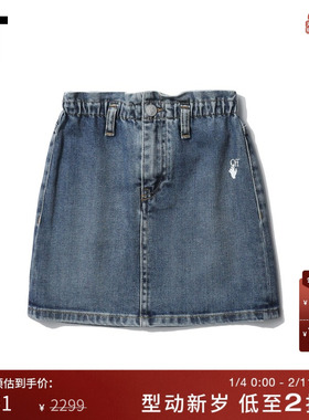 IT OFF-WHITE™童装新品牛仔半身裙标签缝饰454X