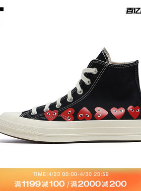 IT CDG PLAY COMME des GARÇONS川久保玲情侣款高帮帆布鞋休闲鞋