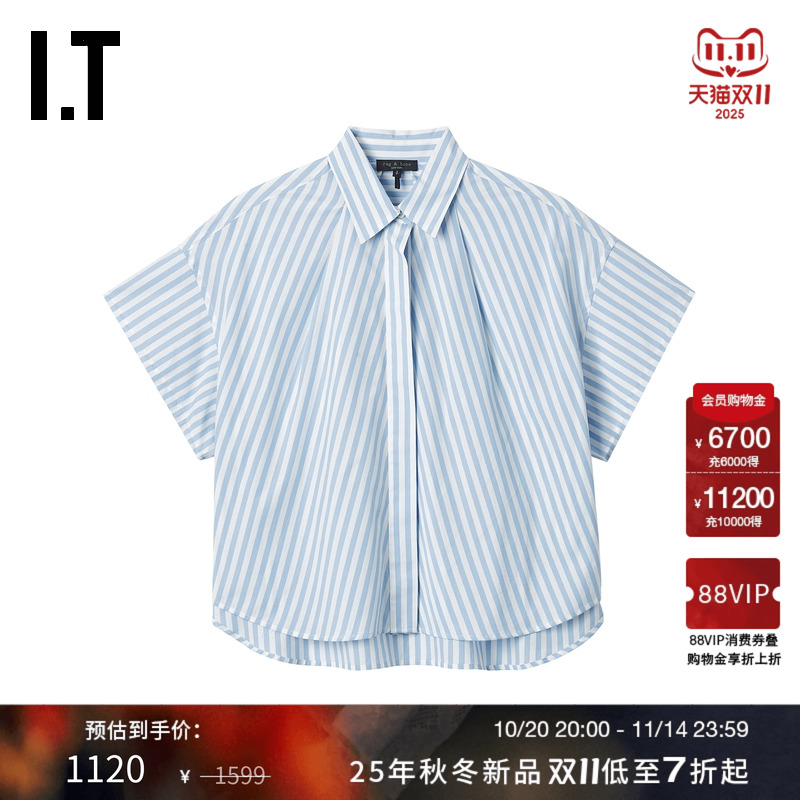 ITrag&bone条纹短袖衬衫