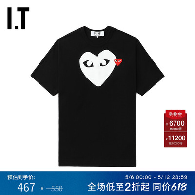 IT爱心logo装饰短袖T恤