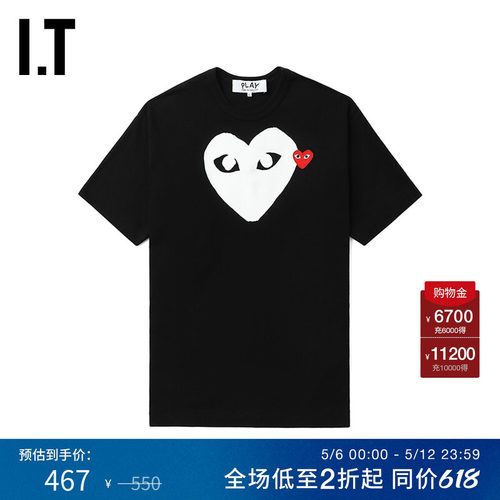IT爱心logo装饰短袖T恤