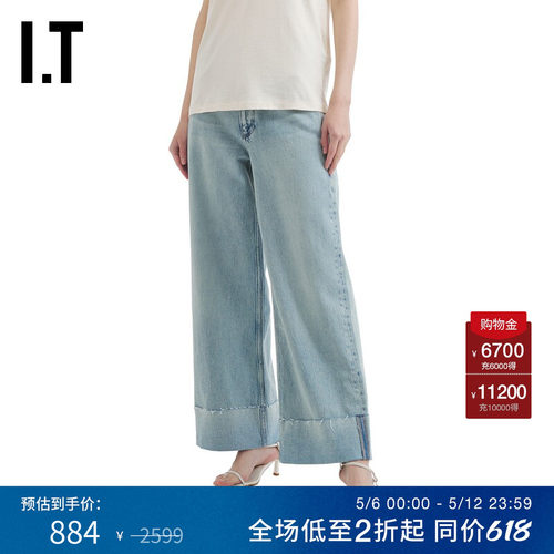 ITrag&bone阔腿牛仔长裤