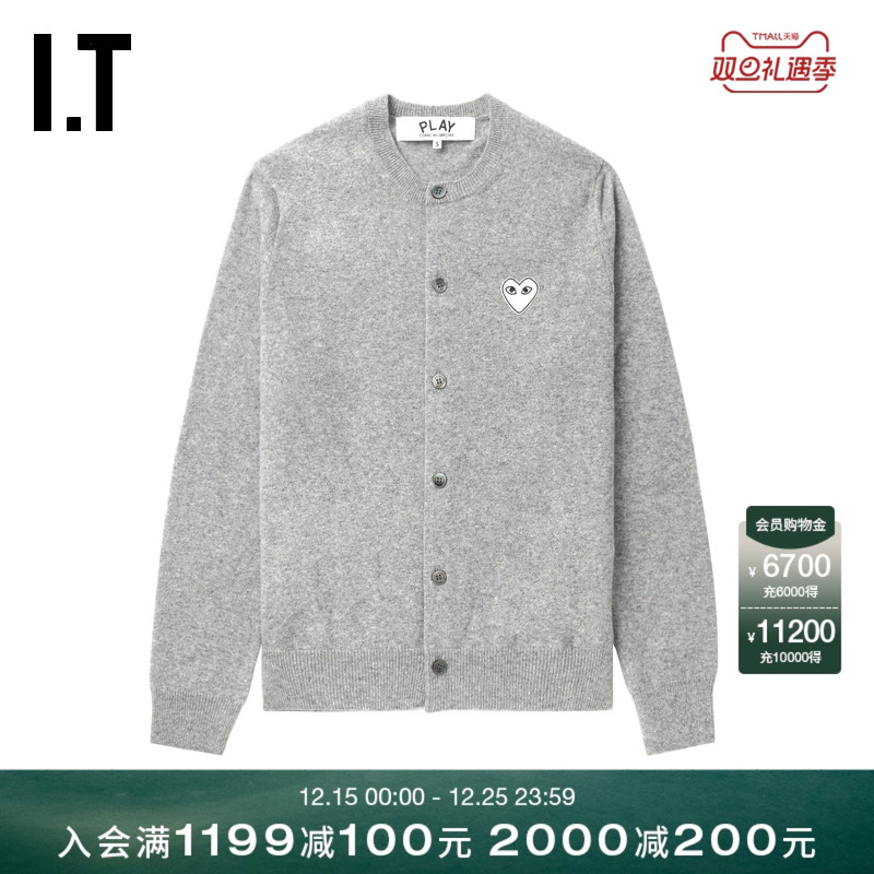 IT圆领羊毛针织开衫简约质感