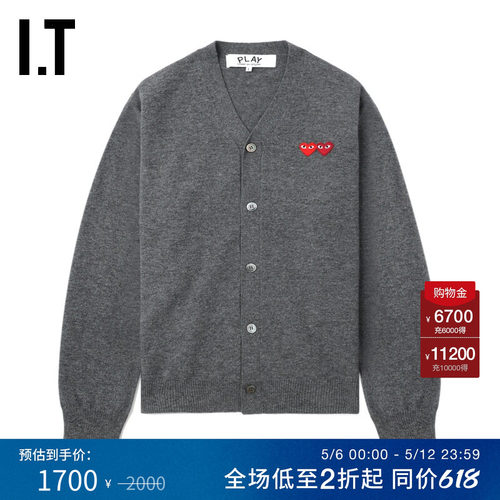 IT合身羊毛针织开衫时尚质感