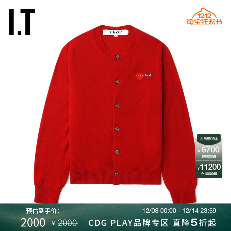 IT圆领羊毛针织开衫时尚质感