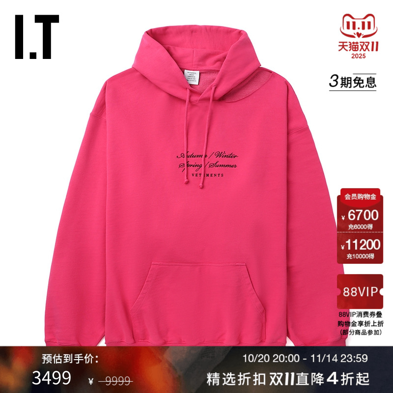 ITVETEMENTS挖剪露肩连帽卫衣