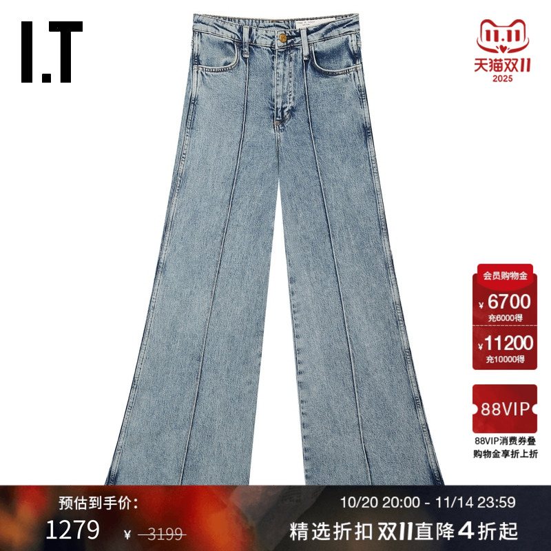 ITrag&bone微喇牛仔长裤