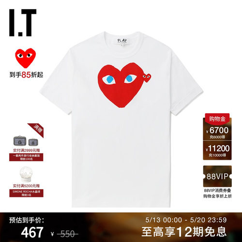 IT爱心logo装饰短袖T恤