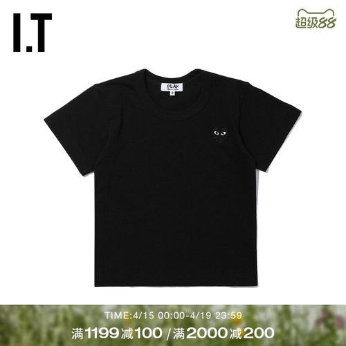 IT爱心logo装饰短袖T恤