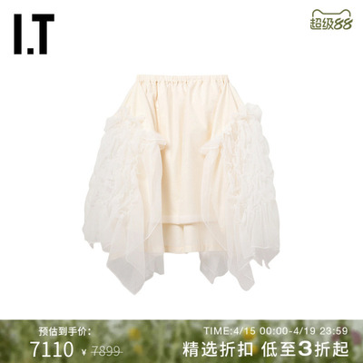 IT CDG tricot COMME des GARCONS女装薄纱拼接半身裙蓬蓬裙伞裙