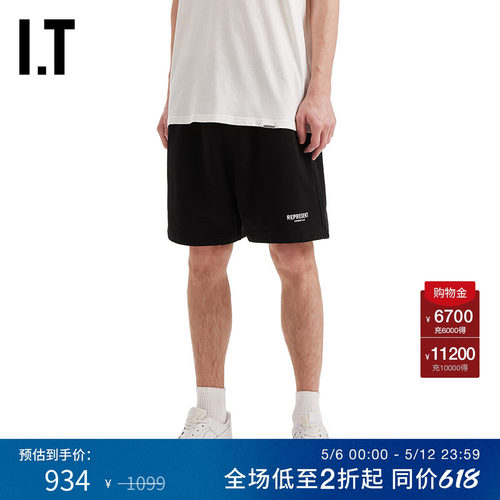 ITREPRESENT宽松运动短裤