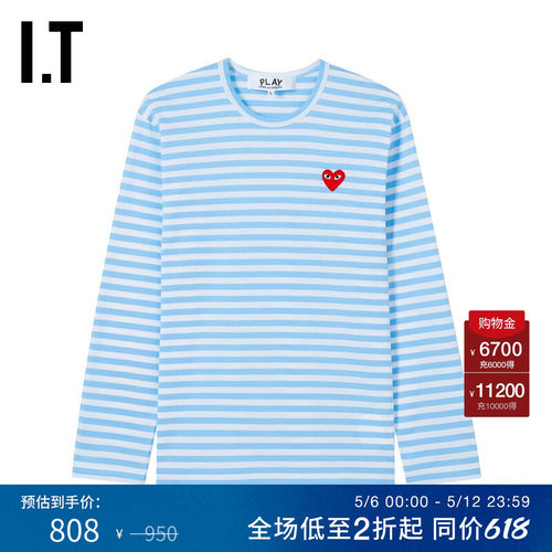 IT条纹长袖T恤清爽时尚