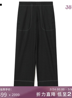 IT ADER error女装露踝西装裤新款时尚质感直筒裤长裤SSA4GRXO