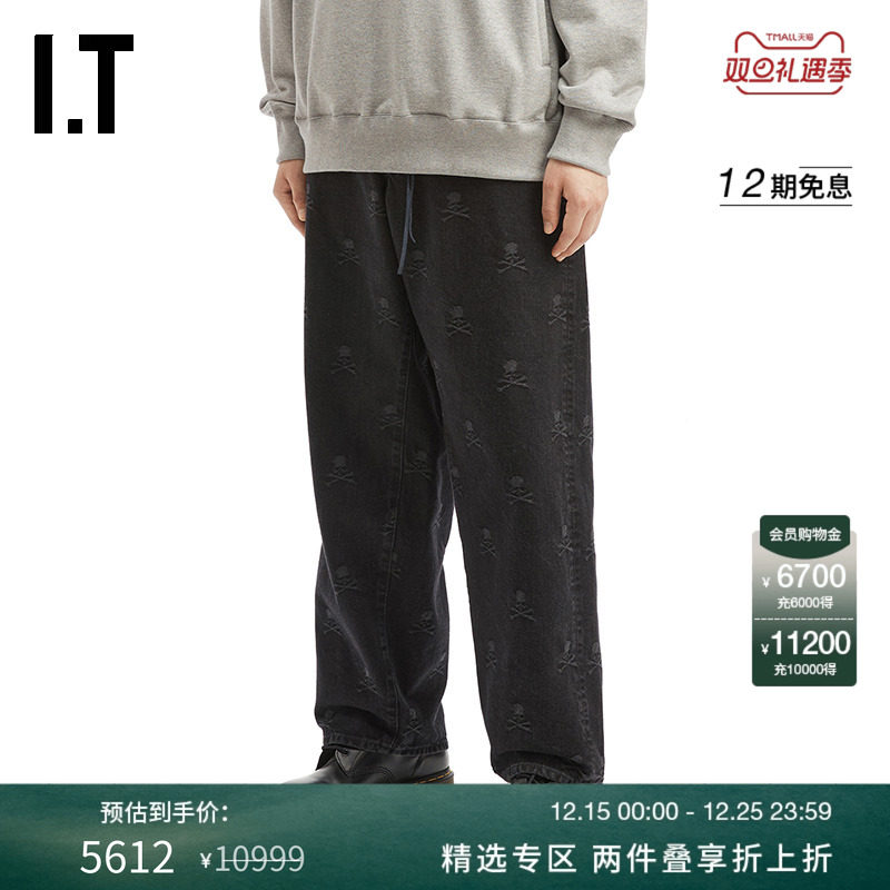 ITmastermindJAPAN牛仔裤长裤