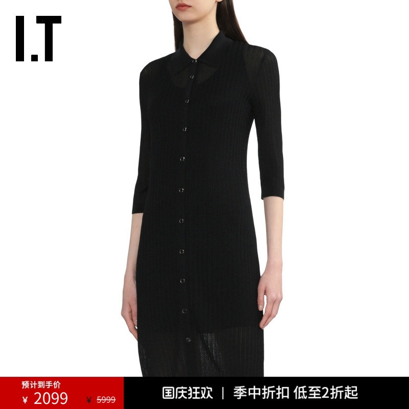 ITHELMUTLANG七分袖针织连衣裙