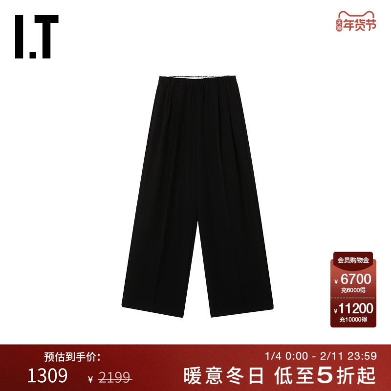 IT 日本ENFÖLD女装宽松西装裤长裤新款简约通勤纯色西裤231111XP