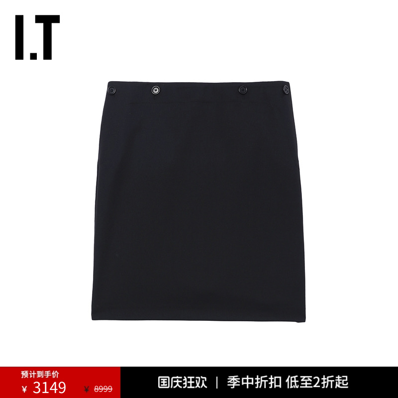 ITBOTTER纯色半身裙短裙