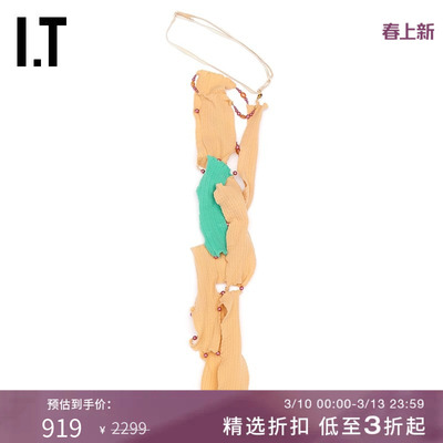 ITRUI串珠缀饰裁布拼接腿套