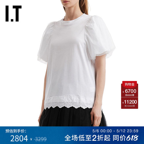 ITSimoneRocha泡泡袖T恤