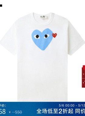 IT CDG PLAY COMME des GARCONS川久保玲情侣爱心logo装饰短袖T恤
