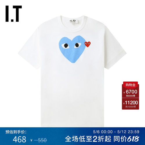 IT爱心logo装饰短袖T恤