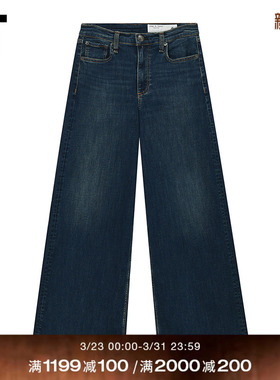 IT rag & bone女装阔腿裤牛仔裤新款复古时尚宽松长裤RJ1425XQ