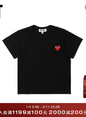 IT CDG PLAY COMME des GARÇONS川久保玲童装短袖T恤圆领爱心缝饰