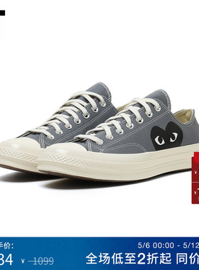 IT CDG PLAY COMME des GARÇONS川久保玲情侣款休闲鞋爱心图案
