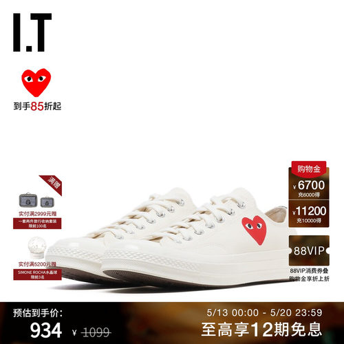 IT系带运动鞋帆布鞋时尚街头