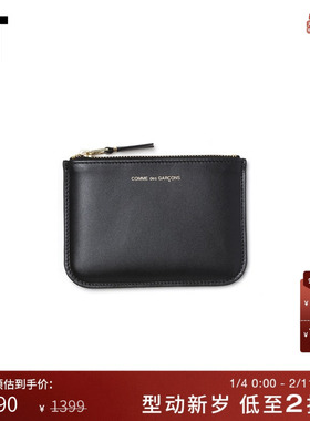 IT CDG COMME des GARÇONS Wallet女款拉链手拿包零钱包简约复古