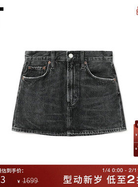 IT AGOLDE女装牛仔半身裙新款甜辣时尚水洗磨白合身短裙A31346XO