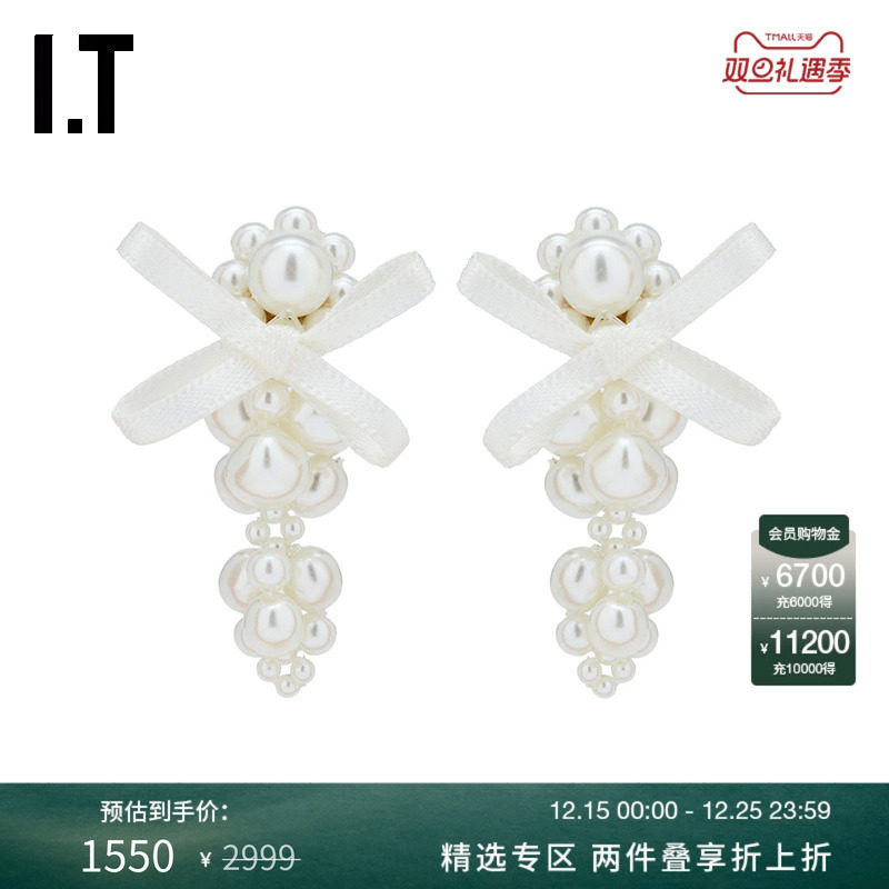 ITSimoneRocha耳钉耳饰