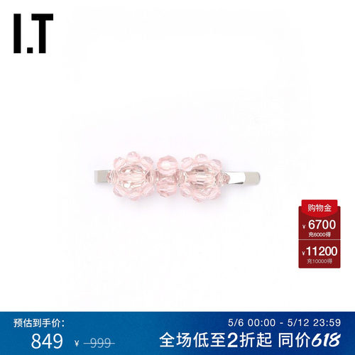 ITSimoneRocha发卡一字夹