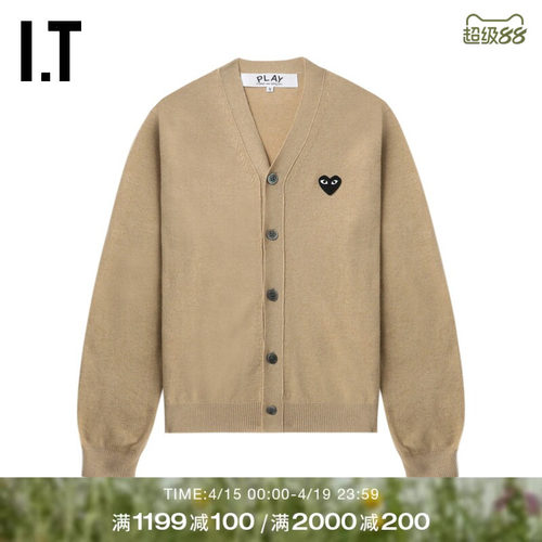 IT合身羊毛针织开衫简约基础款