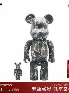 IT MEDICOM TOY潮玩摆件套组艺术感BE@RBRICK满印积木熊599236MJ