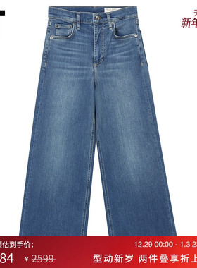 IT rag & bone女装露踝牛仔裤阔腿裤新款时尚休闲直筒裤SC2914XO