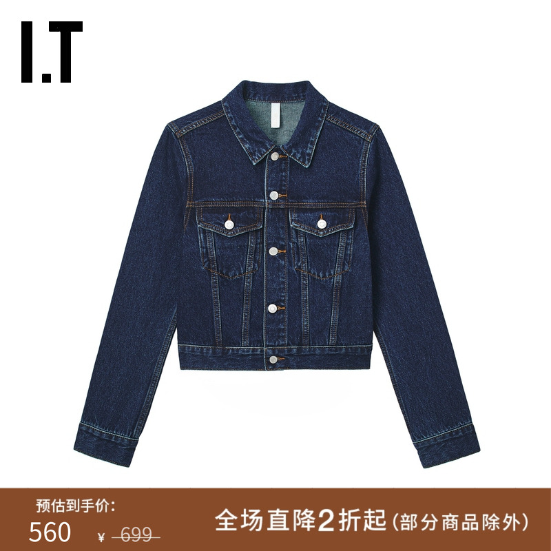 ITWITTHLOVE翻领牛仔夹克