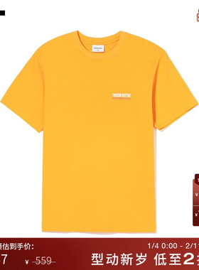 IT THISISNEVERTHAT男装短袖T恤活力动感篮球图案装饰TTSST15K