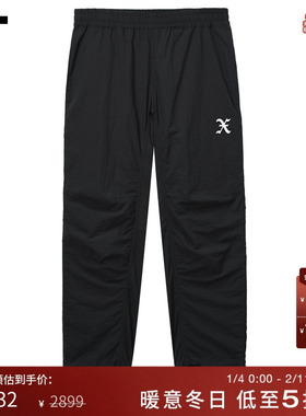 IT GOD SELECTION XXX男装松紧腰长裤新款简约日常休闲裤25PT01MP