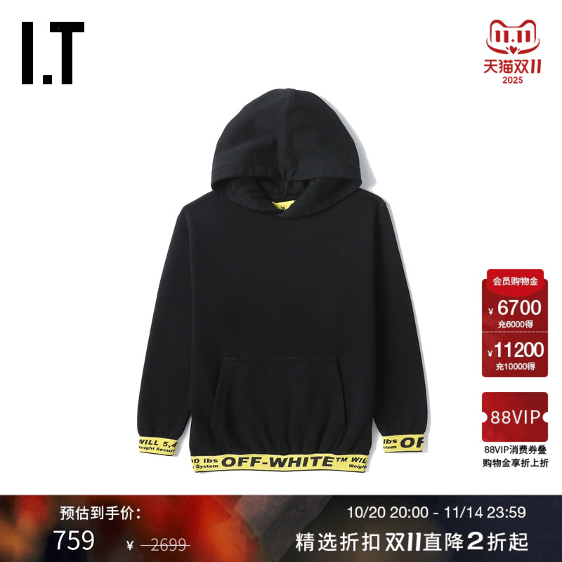 ITOFF-WHITE™连帽卫衣