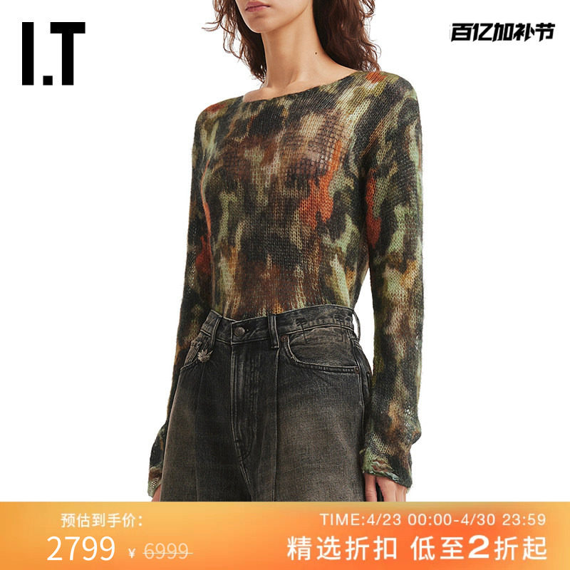 IT R13女装破坏感破洞针织衫新款时髦街头迷彩晕色薄毛衣WY212YXP