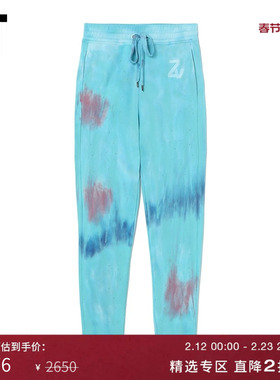 IT ZADIG & VOLTAIRE女装休闲长裤个性扎染印花运动裤02XI