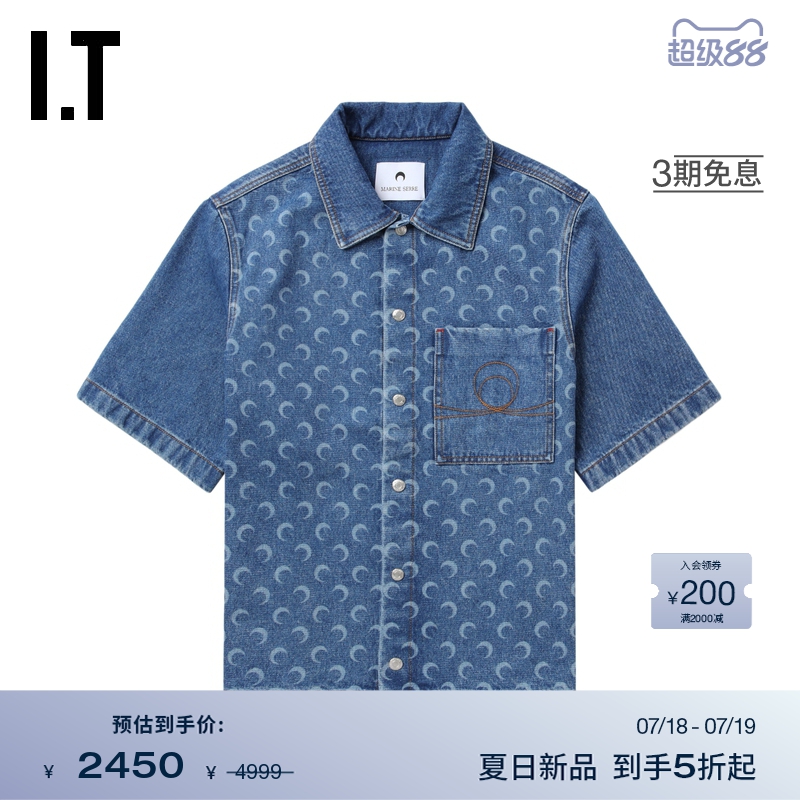 IT MARINE SERRE男装牛仔短袖衬衫新款时尚复古拼接设计水洗上衣