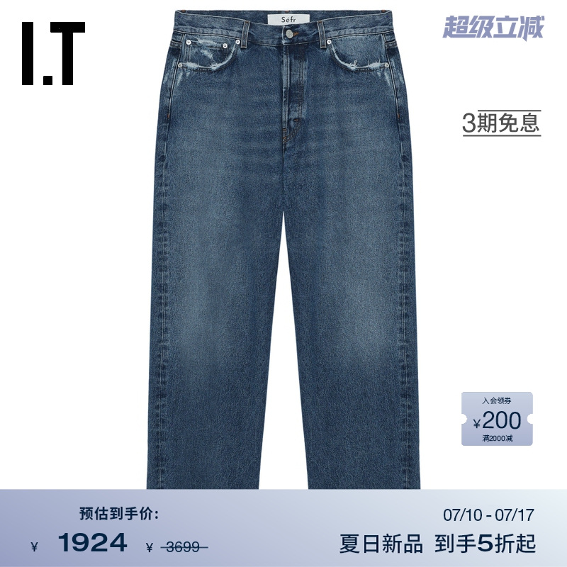 ITSEFR宽松牛仔长裤率性街头