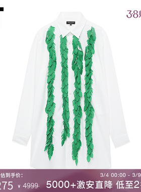 IT CDG COMME des GARCONS HOMME PLUS男装中长款衬衫立体缀饰