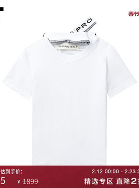 IT Y/PROJECT女装修身短袖T恤新款时髦个性解构感领口10TO01XM