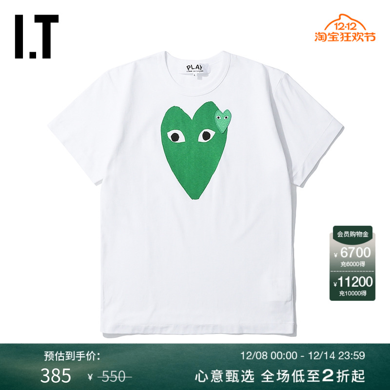 IT圆领短袖T恤清爽时尚