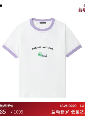 IT GROUNDZERO女装撞色包边短袖T恤新款青春时尚合身上衣000180