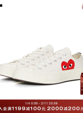 IT CDG PLAY COMME des GARÇONS川久保玲情侣款爱心图案帆布鞋