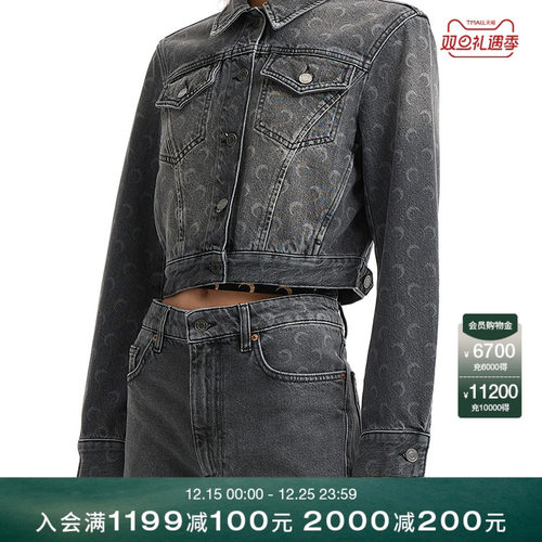 ITMARINESERRE合身牛仔夹克